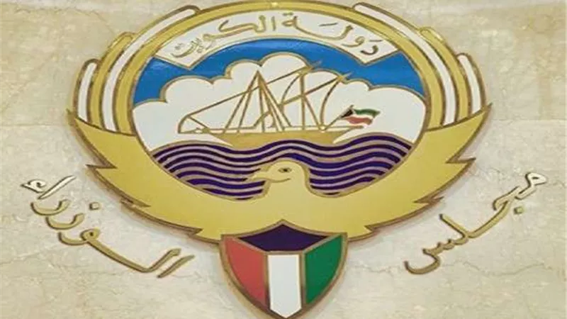 بموافقة الأمير.. الحكومة الكويتية تعلن استقالتها