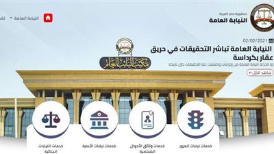 محافظ الشرقية يُقرر وقف خط سير سيارة أجرة لزيادة سائقها تعريفة الركوب