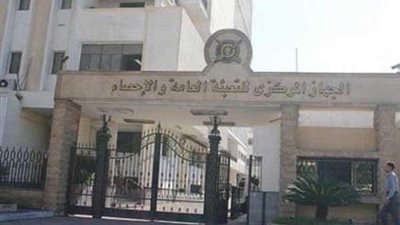 التعبئة والإحصاء: الجهاز يعتمد على قواعد معينة في المشاريع القومية