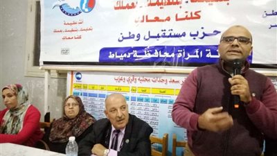ضمن مبادرة 
