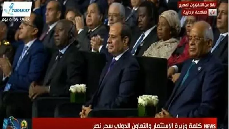 بحضور السيسي.. انطلاق مؤتمر 