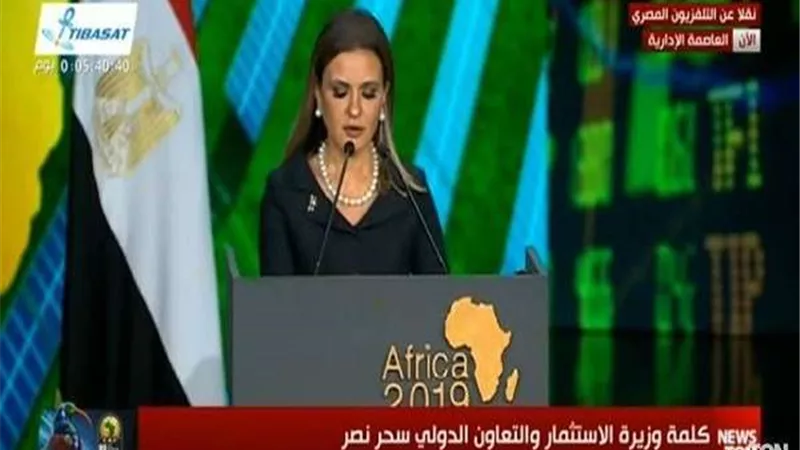 سحر نصر: قطعنا شوطًا كبيرًا في سبيل تعميق التعاون الاقتصادي في مختلف المجالات