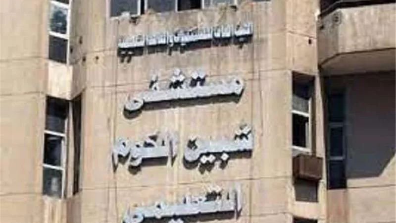 الصحة: حريق مستشفى شبين الكوم لم يؤثر على سير العمل