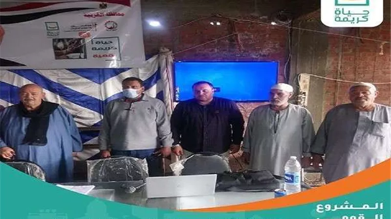 حياة كريمة بالغربية تعقد ندوة بعنوان 