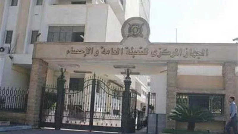 التعبئة والإحصاء: الجهاز يعتمد على قواعد معينة في المشاريع القومية