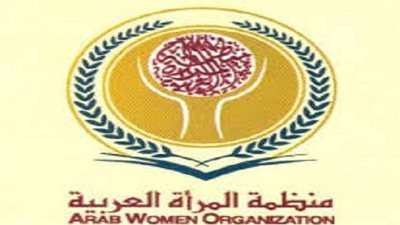 منظمة المرأة العربية تُطلق حملة 