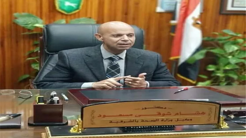 دورات تدريبية مكثفة عن مكافحة العدوى بالشرقية
