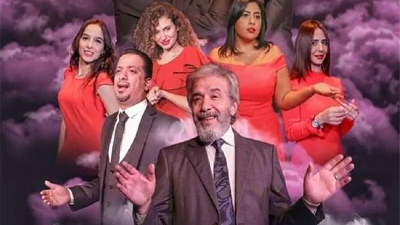 الخميس.. افتتاح العرض المسرحي 