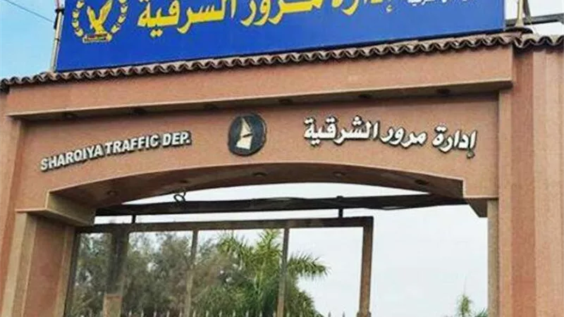 مرور الشرقية يرصد 1607 مخالفة خلال 24 ساعة