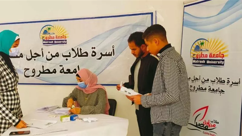 إقبال الطلاب على الترشح في انتخابات اتحاد الطلاب بجامعة مطروح