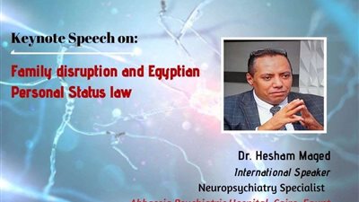 مصر تشارك في المؤتمر الدولي لطب وعلوم الأعصاب بإيطاليا
