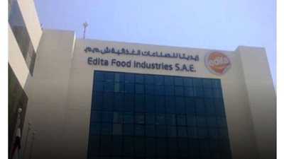 إيديتا تخطط للاستحواذ على الشركة المصرية البلجيكية 