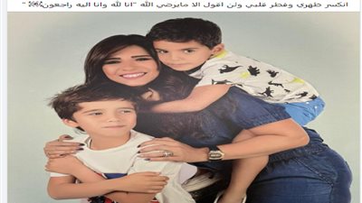 وفاة الإعلامية أسماء مصطفى