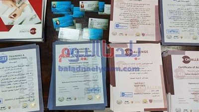ضبط شخص يقوم بترويج شهادات جامعية مزورة بكفر الشيخ