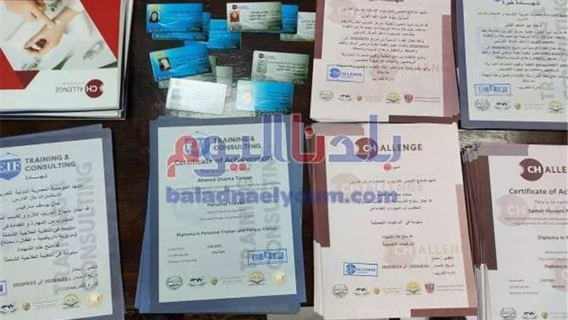 ضبط شخص يقوم بترويج شهادات جامعية مزورة بكفر الشيخ