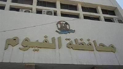 بعد أنباء تعيينه محافًظًا للفيوم.. من هو الدكتور أحمد الأنصاري؟