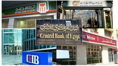بقيمة 55 مليار جنيه 