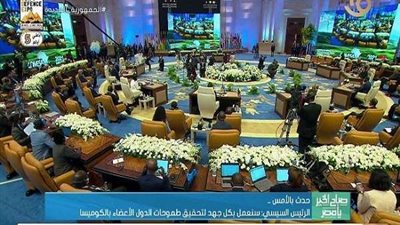 أبرز ما أستعرضه الرئيس السيسي لدور مصر في قمة الكوميسا