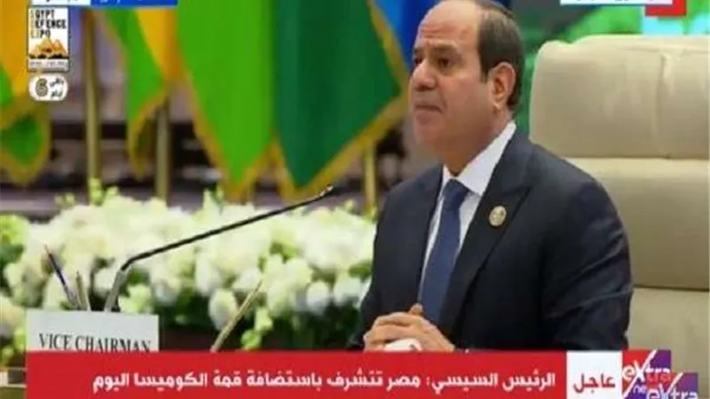 الرئيس السيسي: سنخرج بتوصيات بناءة لخدمة التكامل الاقتصادي
