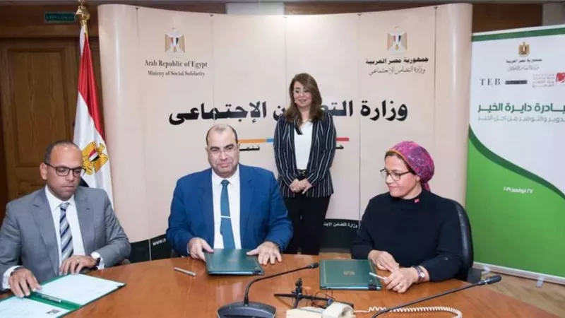 مبادرة 