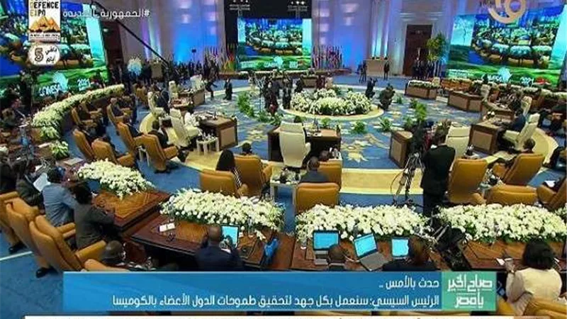 أبرز ما أستعرضه الرئيس السيسي لدور مصر في قمة الكوميسا