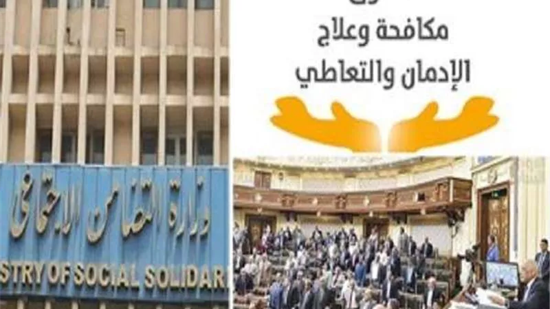 مكافحة الادمان يوجة رسالة لـ الموظف المتعاطي للمخدرات