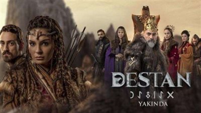 مسلسل الملحمة الحلقة 1 مترجمة