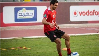رامي ربيعة يتعافى من إصابته ويشارك في المران الأخير قبل مواجهة النجم