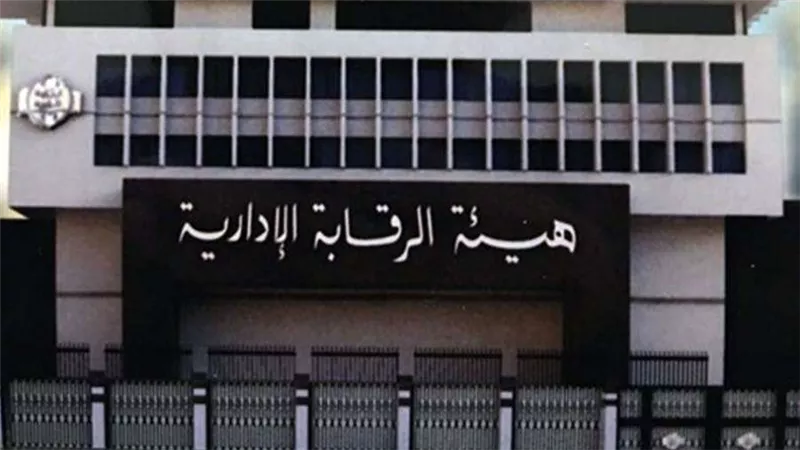 من واقعة 