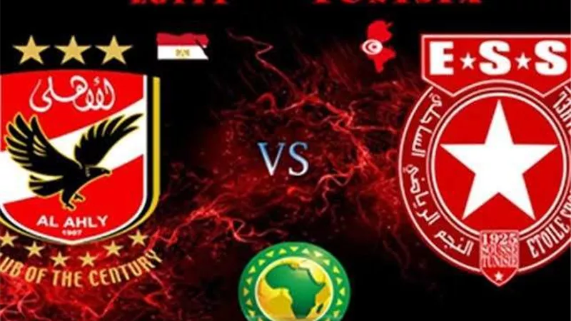 مشاهدة مباراة الأهلي والنجم الساحلي بدوري أبطال أفريقيا