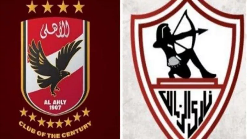 لا للتعصب.. الزمالك يهنئ مجلس إدارة النادي الأهلي