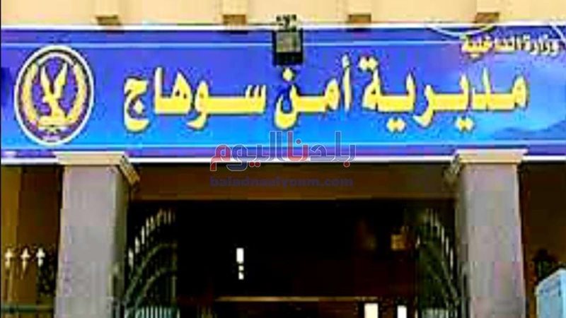 بلدنا اليوم