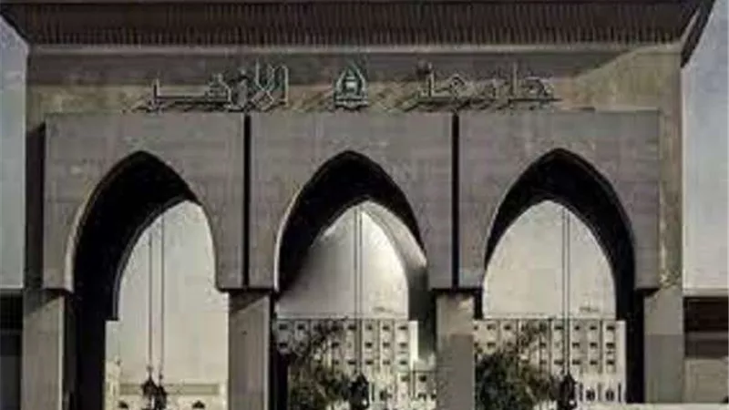 جامعة الازهر تتخذ أجراء جديد ضد الممتنعين عن تلقي لقاح كورونا