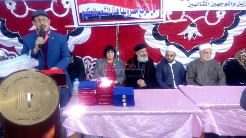 لتكريم 600 مدير وموجه وطالب بالتربية والتعليم.. نقابة معلمي ملوي تنظم أكبر حفل بالمنيا