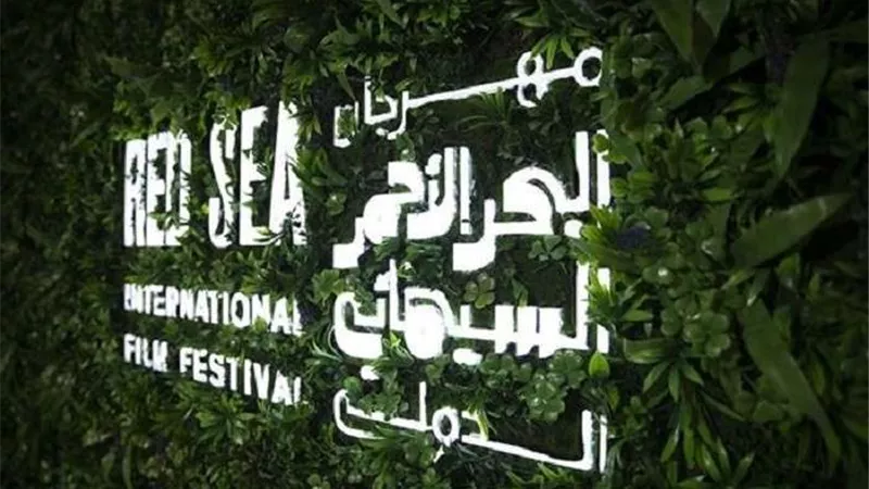 مد فترة استقبال الأفلام بـ مهرجان البحر الأحمر السينمائي الدولي
