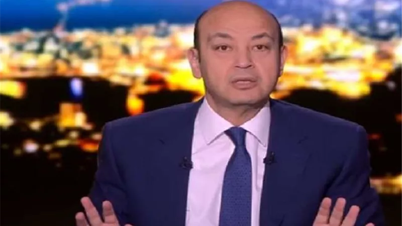 بعد خسارة الزمالك.. عمرو أديب: إحنا عندنا مدرب فاشل لماذا لا يتم تغييره؟