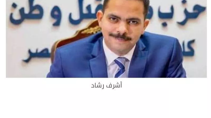عاجل.. «مستقبل وطن» يعلن سداد المصاريف الدراسية للطلاب غير القادرين