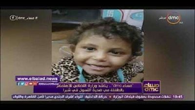 خط نجدة الطفل يكشف تفاصيل تعذيب طفلة على يد متسولة