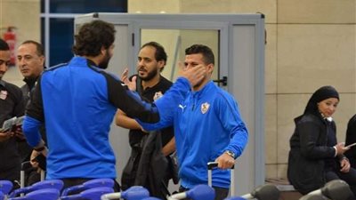 بالصور.. بعثة الزمالك تبدأ رحلة العودة إلى القاهرة