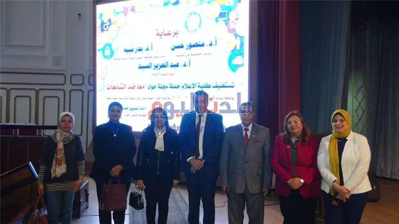 حملة مجلة حواء 