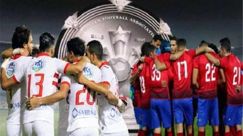 رسميًا.. مباراة الأهلي والزمالك يوم 19 فبراير بإستاد القاهرة