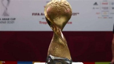 كأس العرب| إسرائيل تحرج قطر لهذا السبب