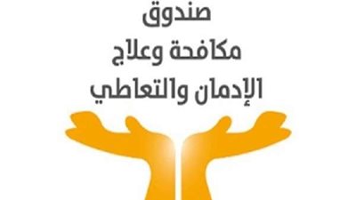 التضامن: البرامج التوعوية عن أضرار المخدرات لصندوق مكافحة الإدمان تصل الى 285 قرية