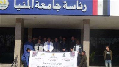 جامعة المنيا تطلق قافلة طبية للقرى المحرومة بالمحافظة