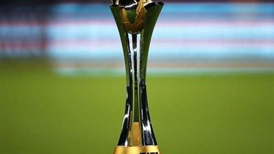 بمشاركة الأهلي.. مواعيد مباريات كأس العالم للأندية 2021
