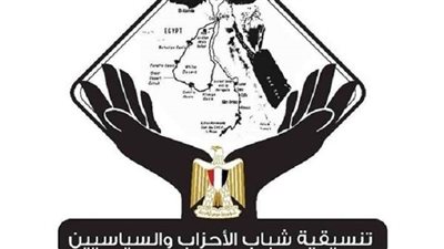 تنسيقية شباب الأحزاب تشارك في الجلسة التحضيرية لمؤتمر الشأن العام