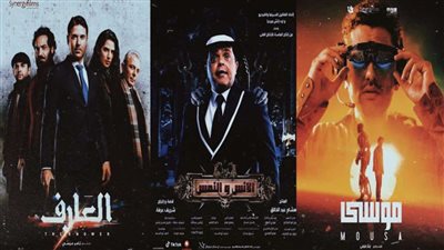 تعرف علي إجمالي إيرادات الأفلام..فيلم موسى في المركز الخامس