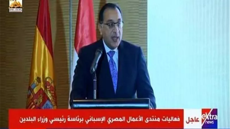 مدبولي: الدولة المصرية أزالت كافة المعوقات أمام الاستثمار الأجنبي