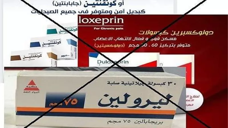 هاني سامح: أطماع مافيا شركات الدواء خلف انتشار حالات الانتحار بين الشباب