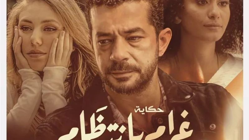 مواعيد عرض حكاية غرام بانتظام والقنوات الناقلة لها